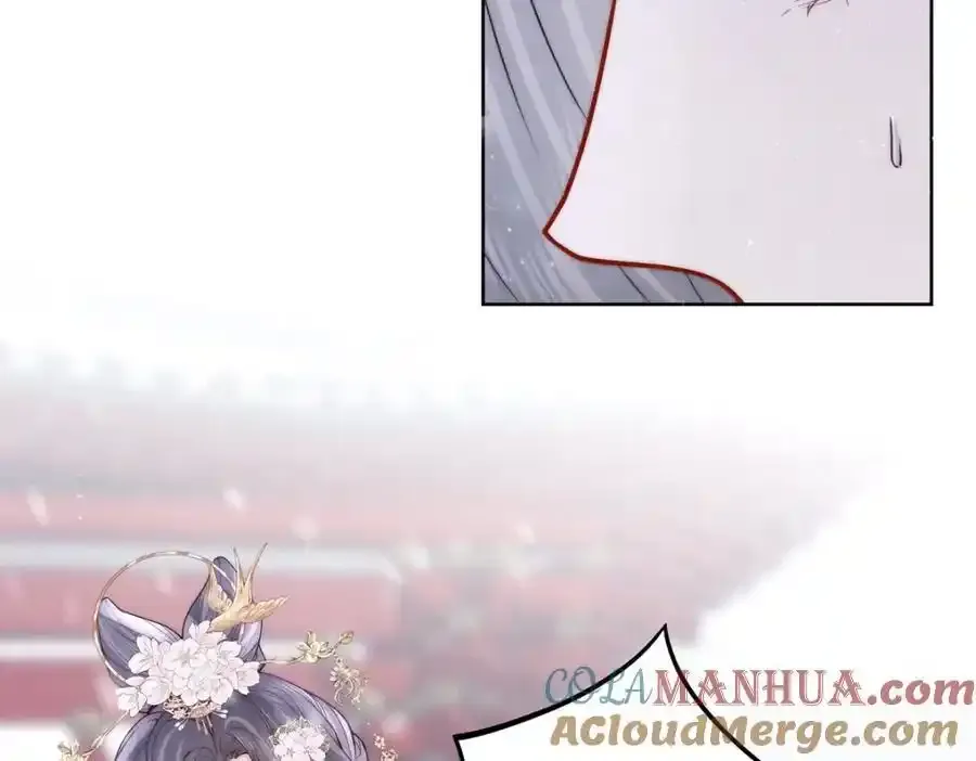 第39话 大人心悦于朕？96
