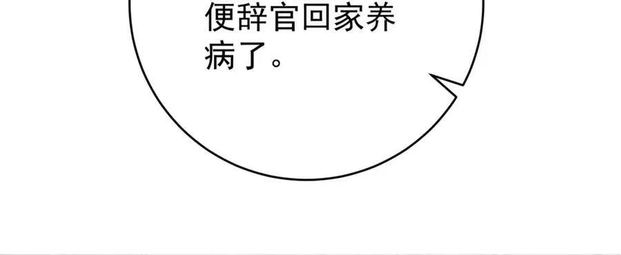 第6话 赵家双子101