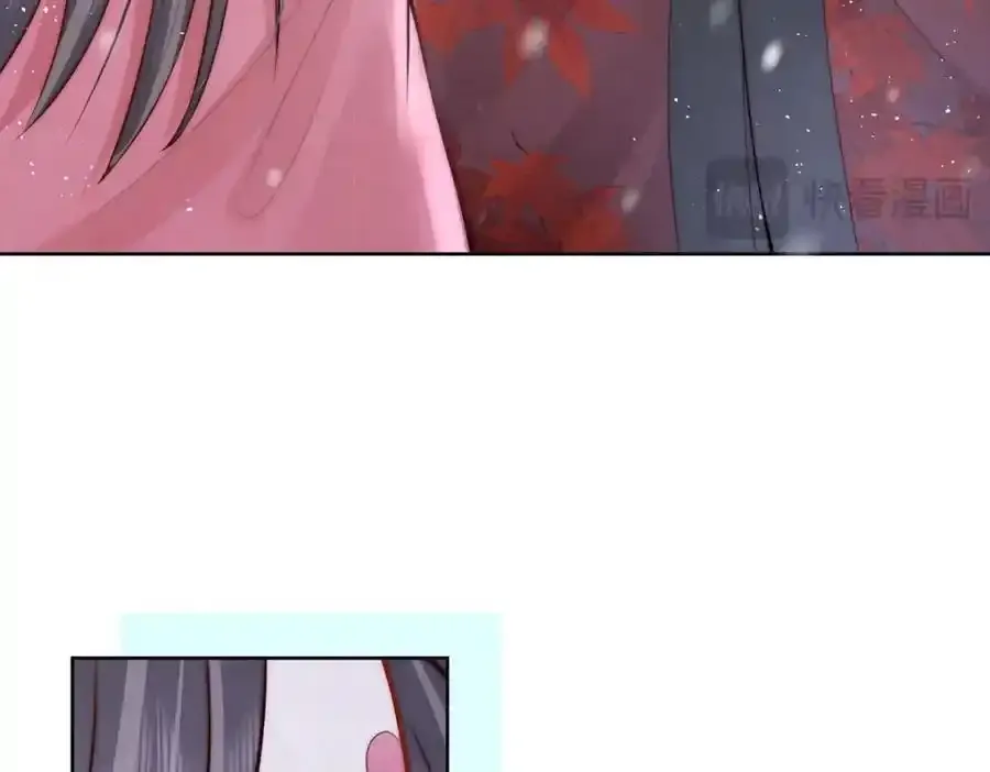 第39话 大人心悦于朕？66