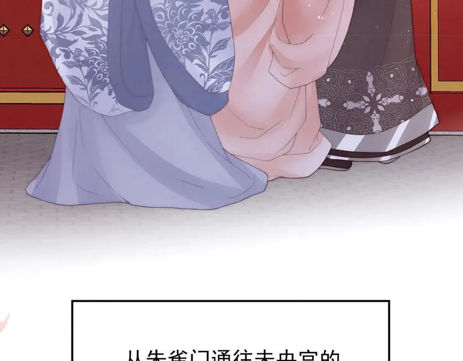 第58话 修罗场13