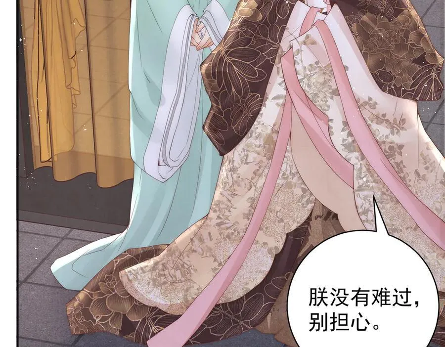 第51话 是何滋味？6