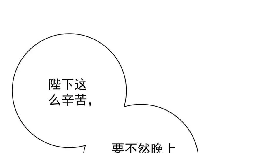 第4话 秽乱宫庭者，杖毙39
