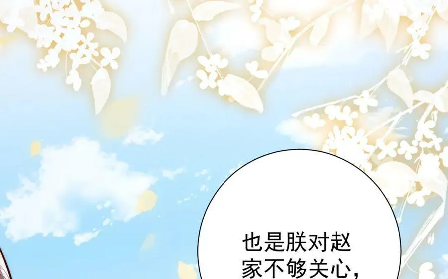 第5话 马场遇美男115