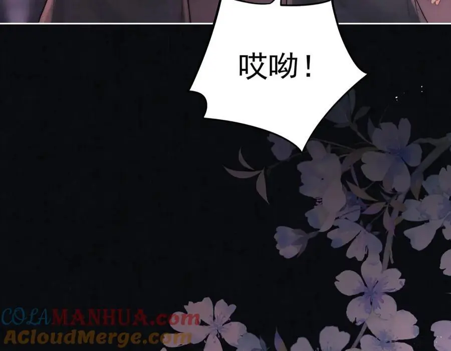 第35话 原来是要我入赘120