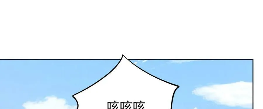第5话 马场遇美男101