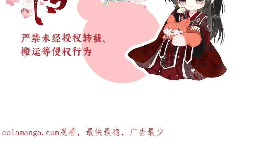 第54话 六娘子是个急性子133