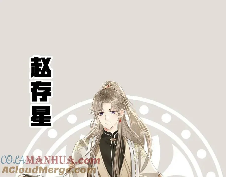 预告-人物资料30