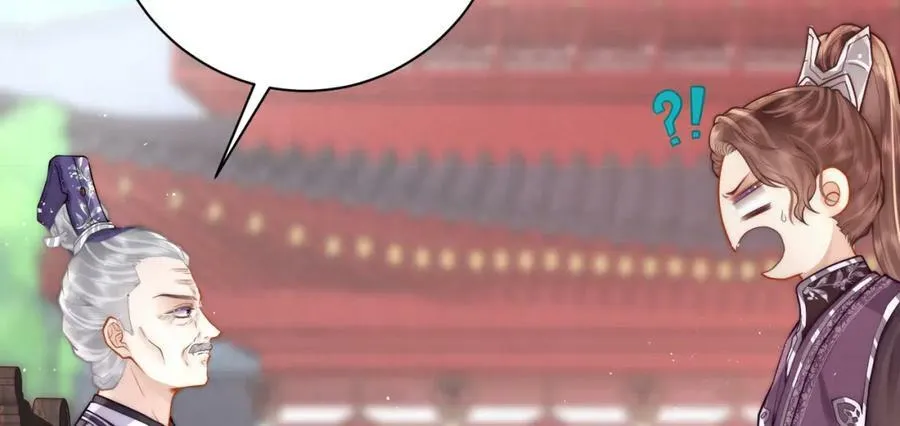 第3话 不愿选秀的公子们73