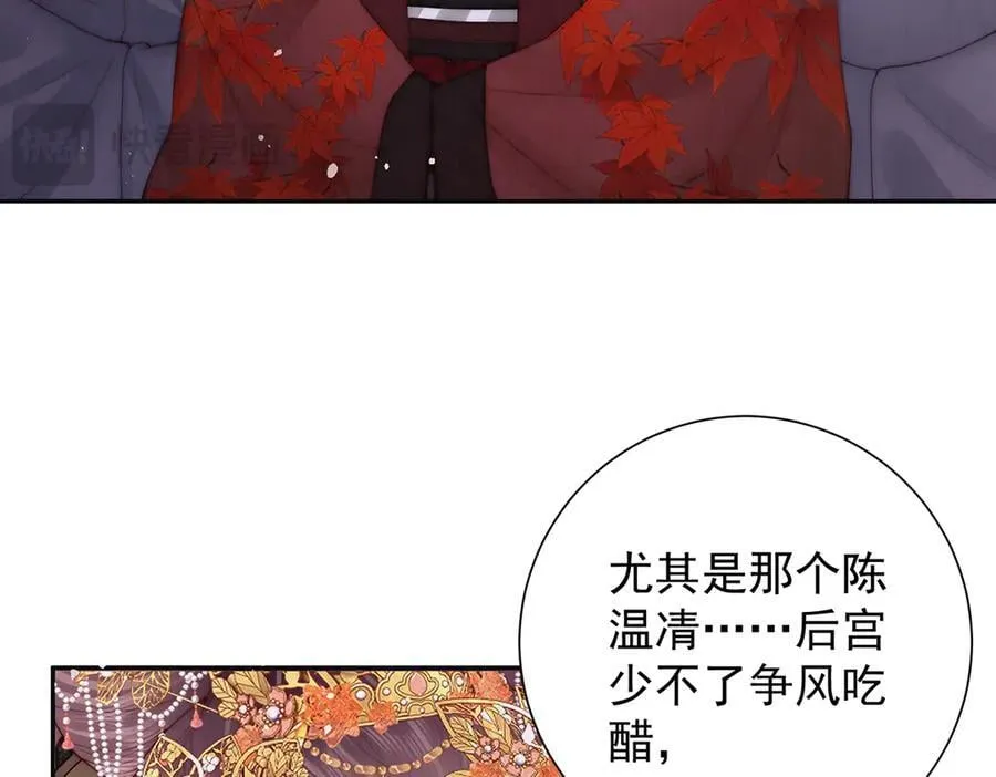 第58话 修罗场23