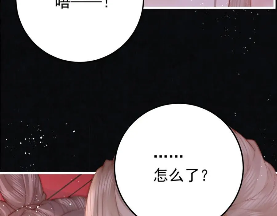 第16话 你在紧张？130