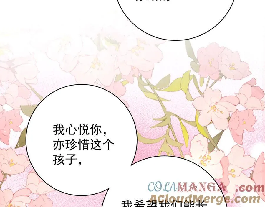 第57话 有孕108