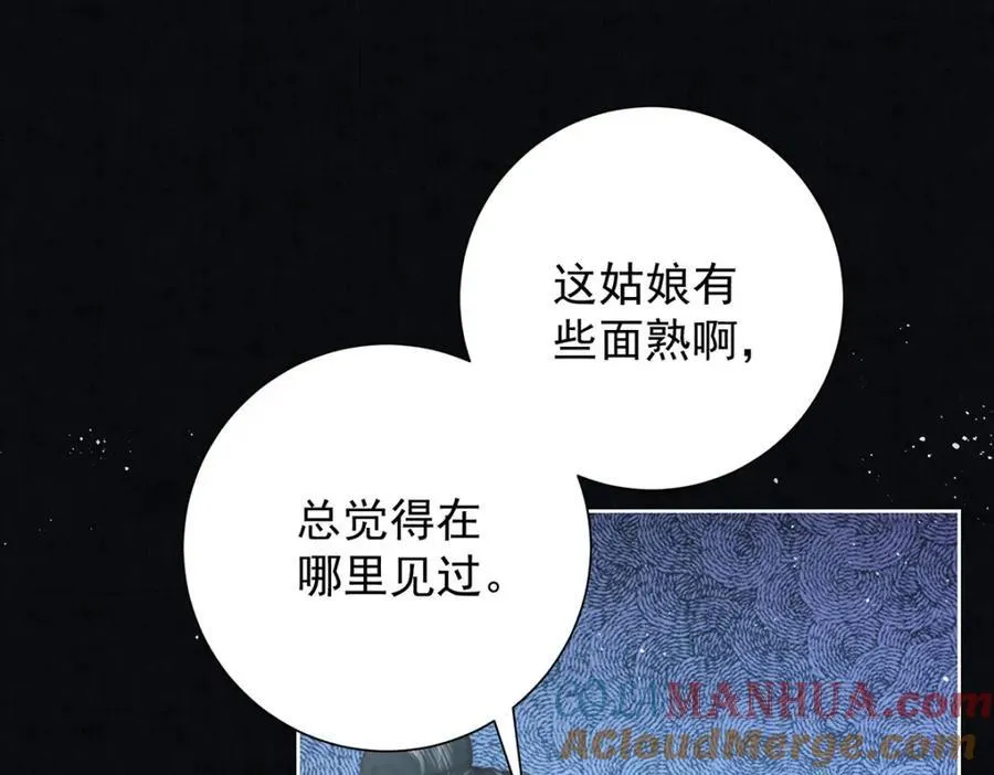 第41话 两男争一女64