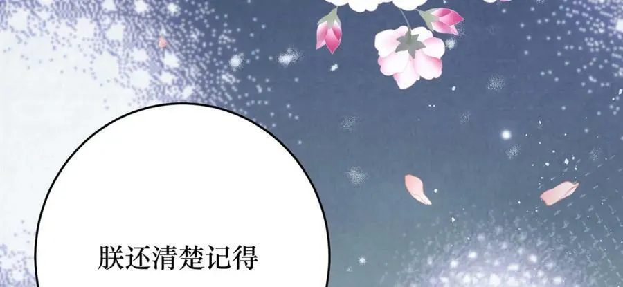 第1话 女帝登基41