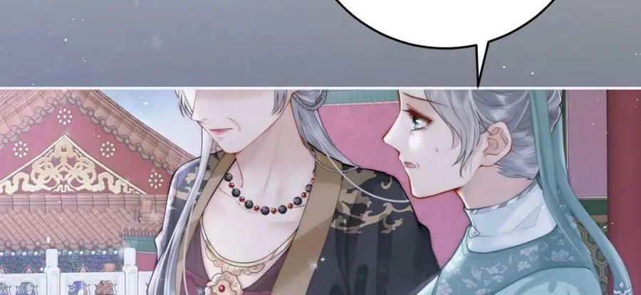 第1话 女帝登基33
