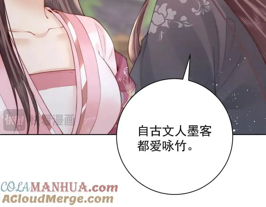 第34话 从竹林约到客栈92