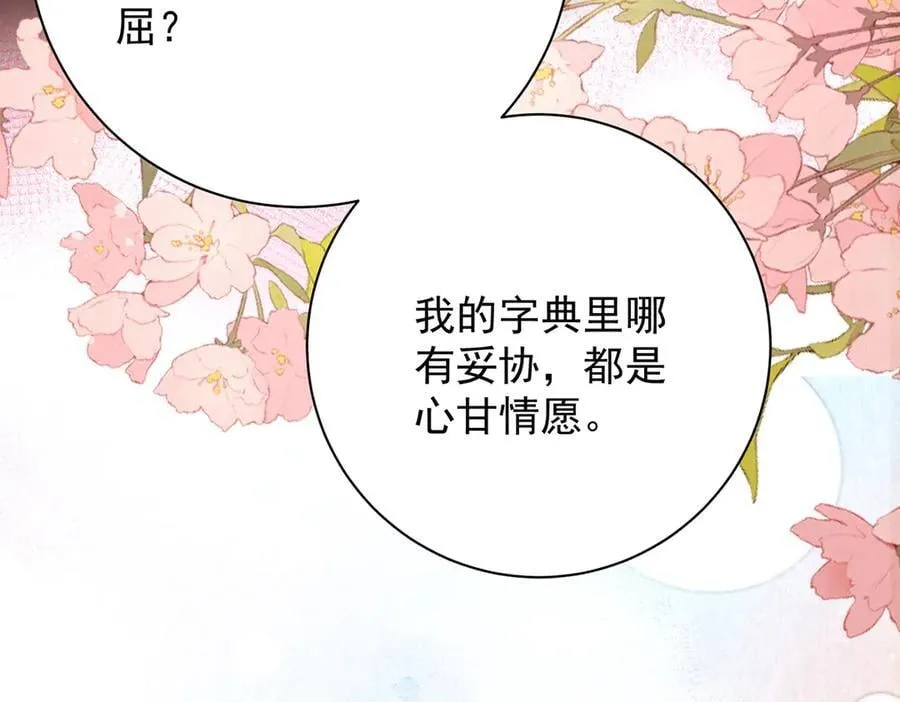 第57话 有孕114