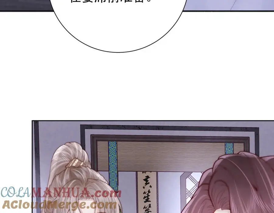 第38话 妖夫120