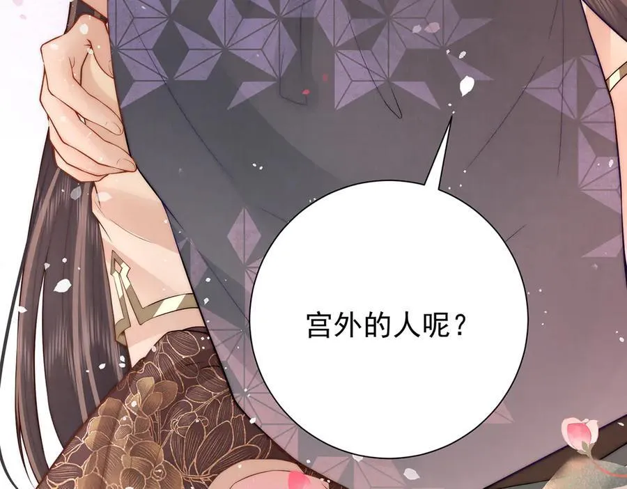 第56话 龙椅22