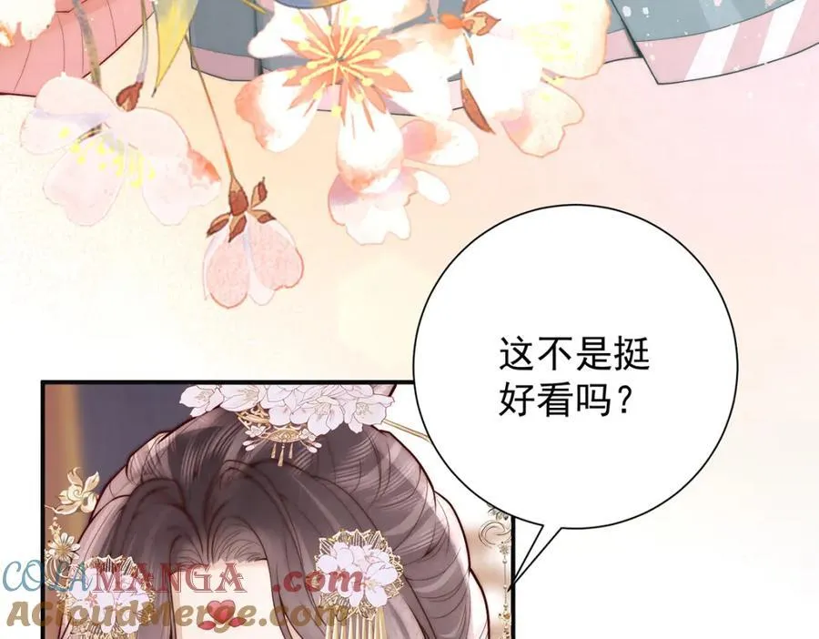 第43话 丞相的人选48