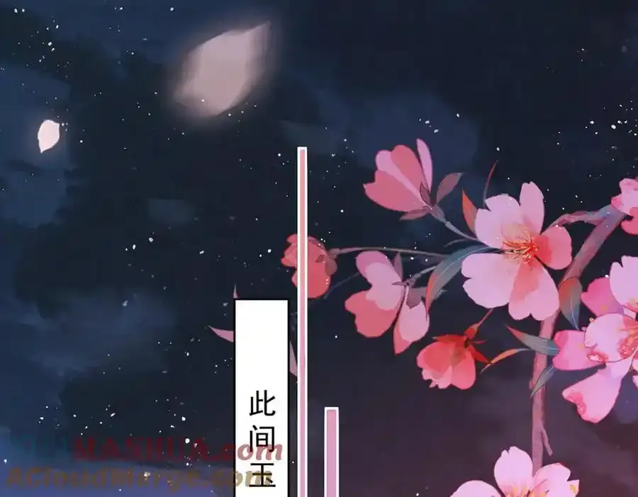 第40话 点个美男陪吃饭？64