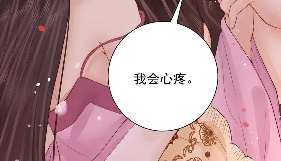 第49话 我会心疼81