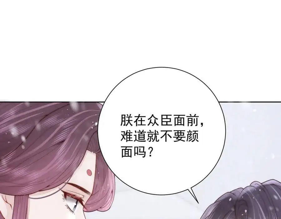 第38话 妖夫50