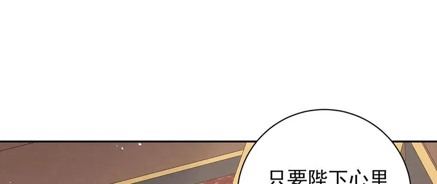 第56话 龙椅47