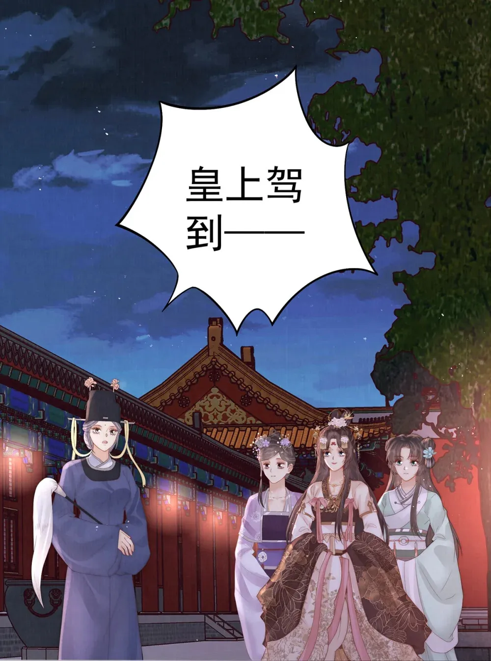 第52话 红衣魅惑12