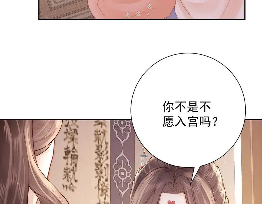 第57话 有孕90