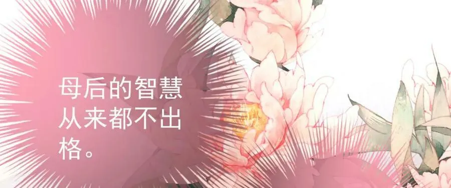 第7话 心中的人49