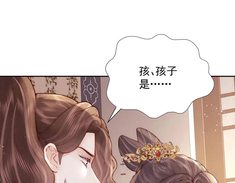 第57话 有孕70