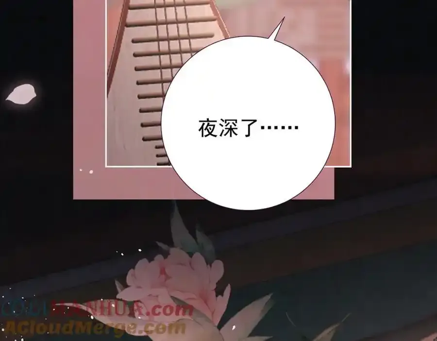 第40话 点个美男陪吃饭？136