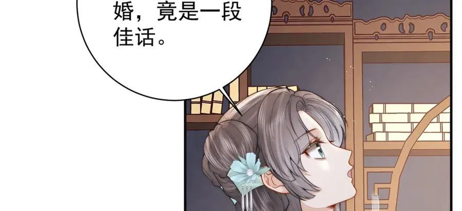第43话 丞相的人选89
