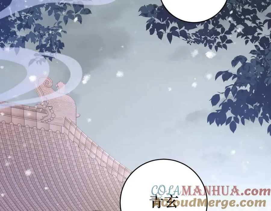 第1话 女帝登基12