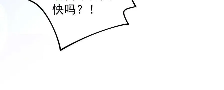 第3话 不愿选秀的公子们31