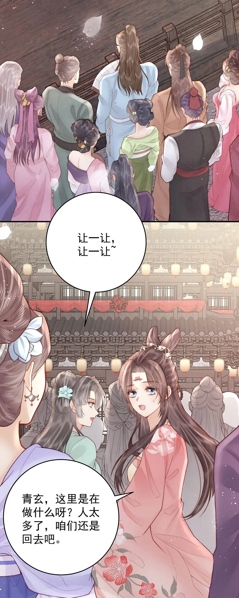 第21话 比武招亲3