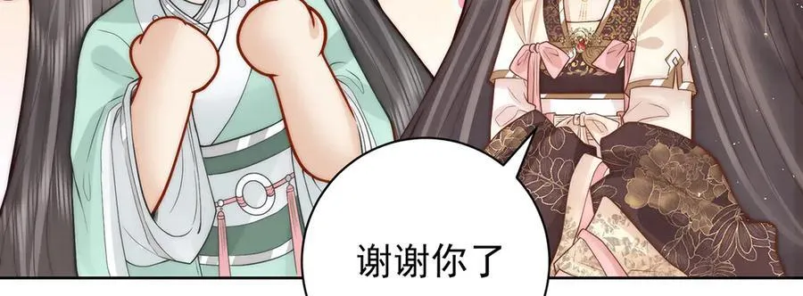 第51话 是何滋味？9