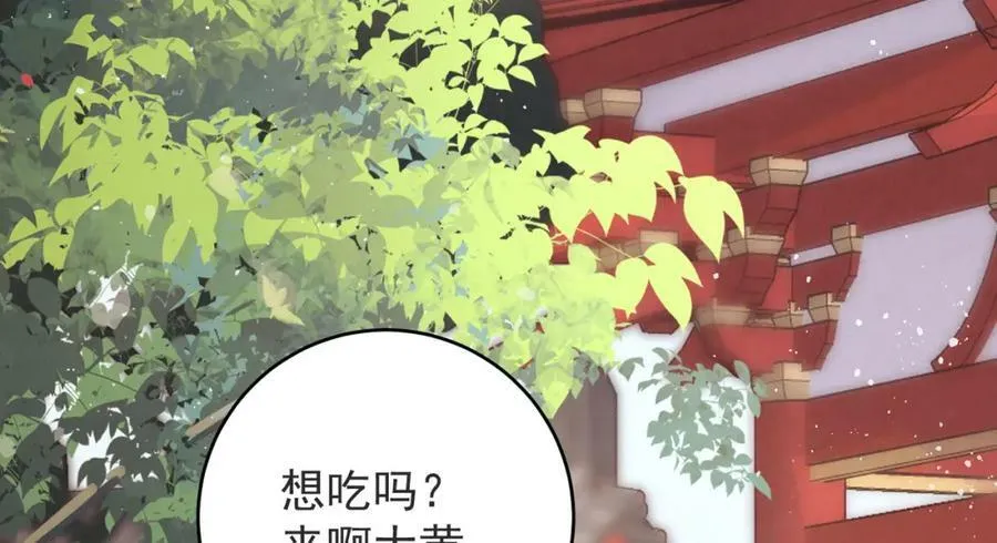 第2话 君后顾青103