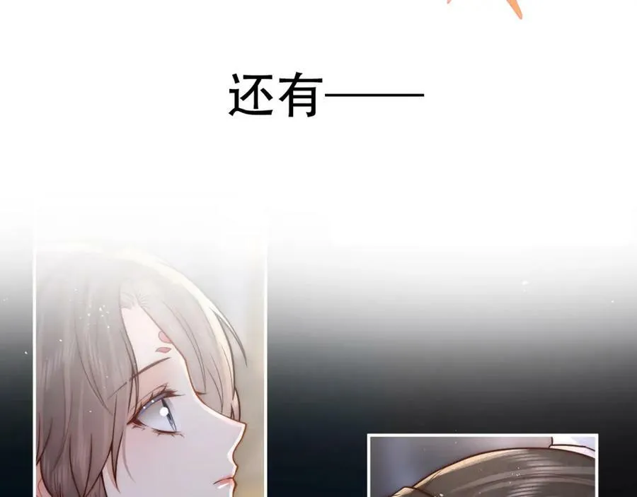 预热-正式预告68