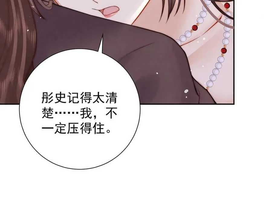 第57话 有孕86