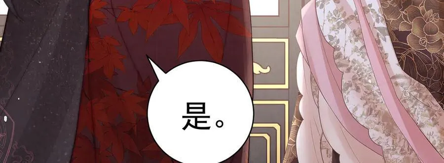 第51话 是何滋味？29