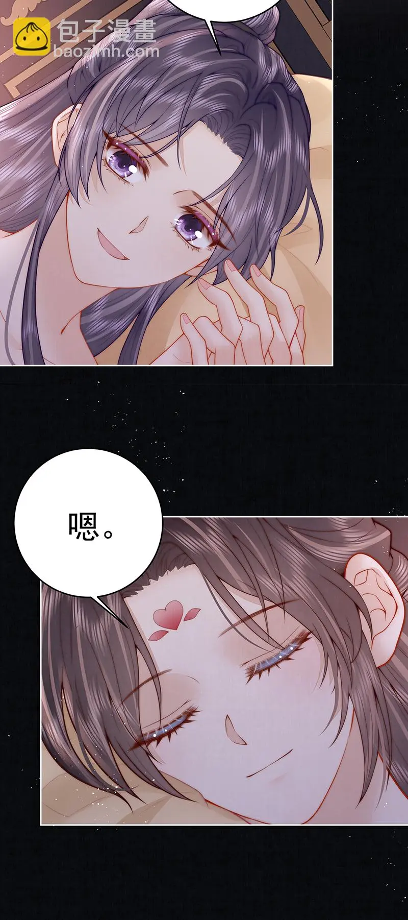 第29话 臣也想你了22