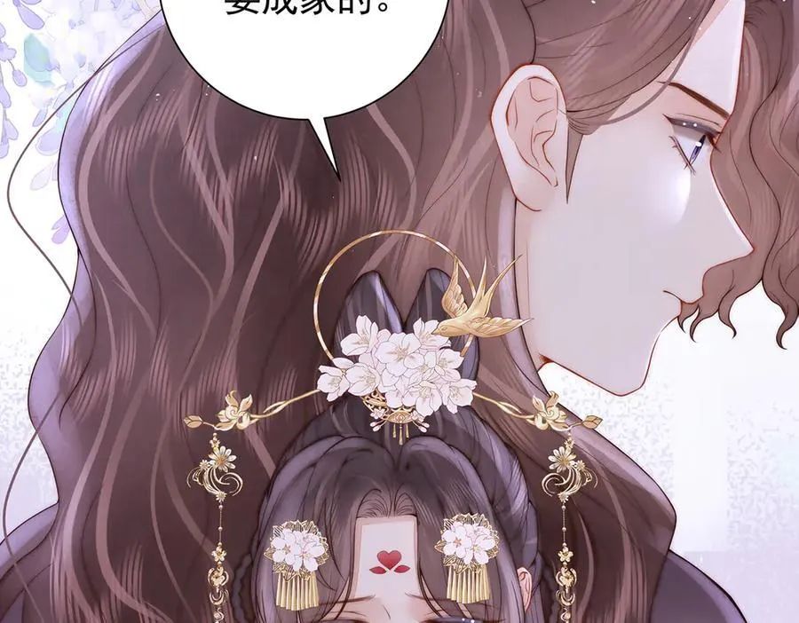 第53话 小娘子给爷笑一个！38
