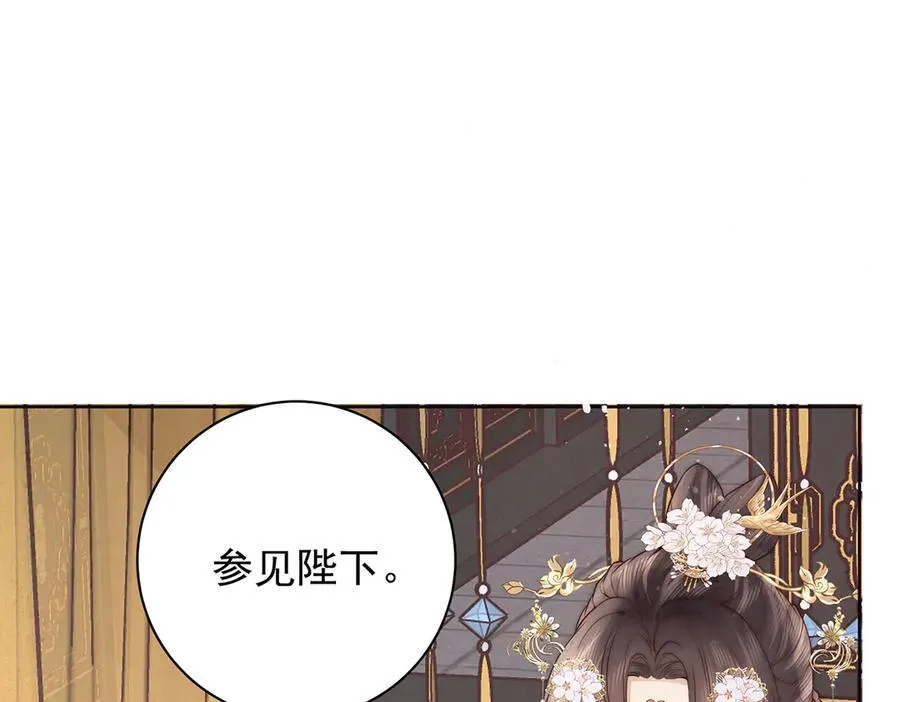 第51话 是何滋味？14