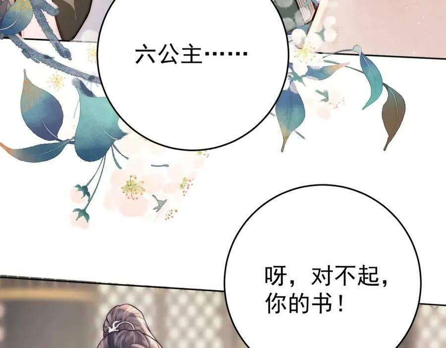 第6话 赵家双子82