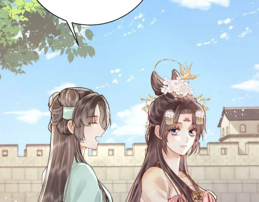 第5话 马场遇美男42