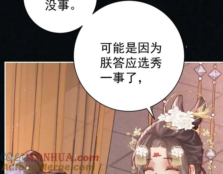 第7话 心中的人72