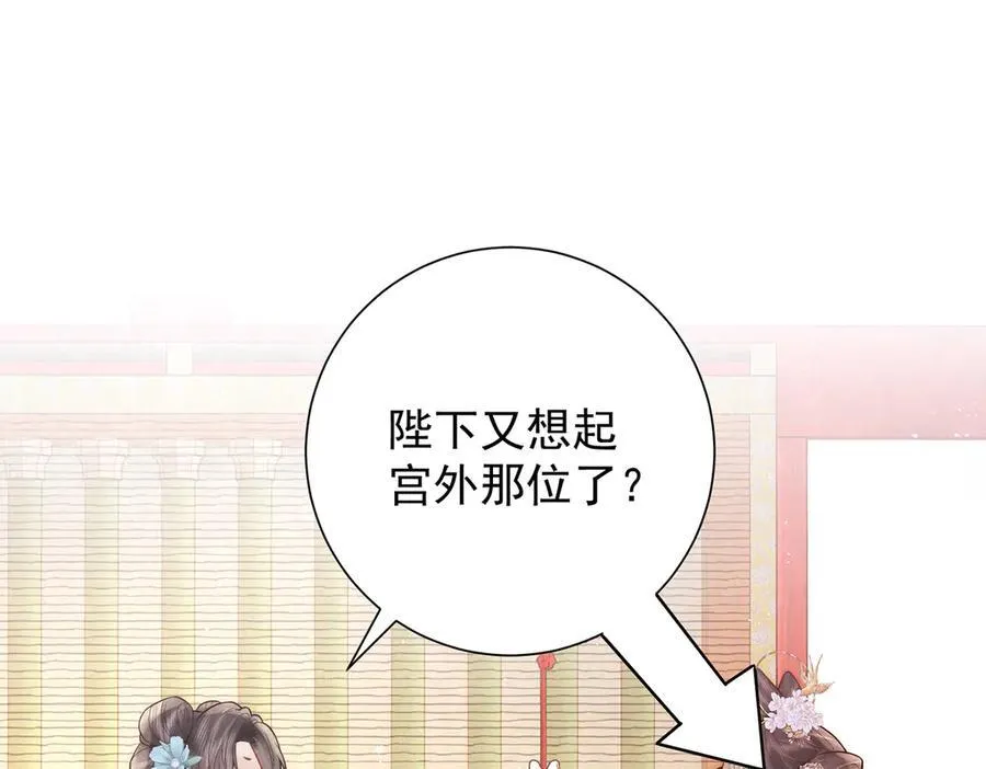 第53话 小娘子给爷笑一个！34