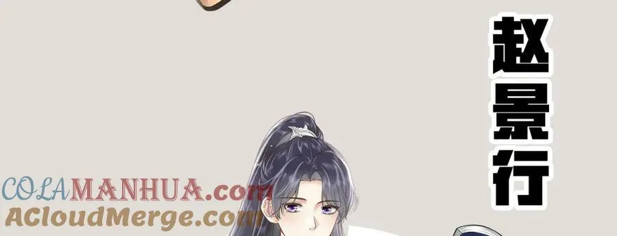 预告-人物资料33