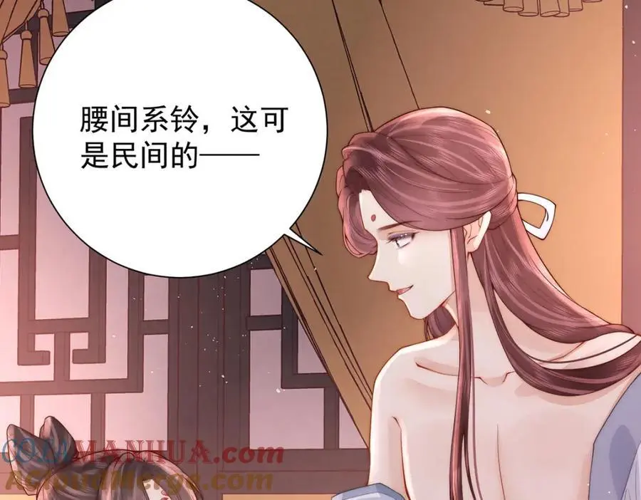 第36话 无福之人24